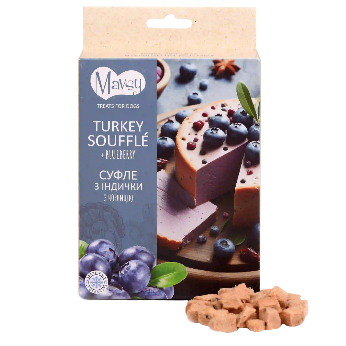 Recompense pentru câini MAVSY, sufleu din curcan cu afine, 50 g