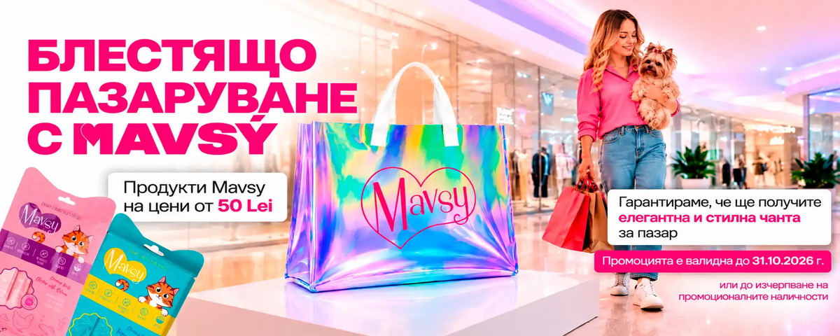 Promo banner